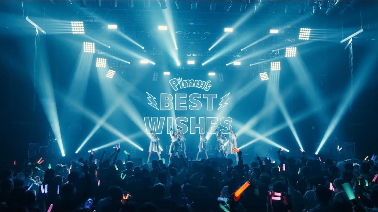 Pimm's 『BEST WISHES』LIVE MOVIE