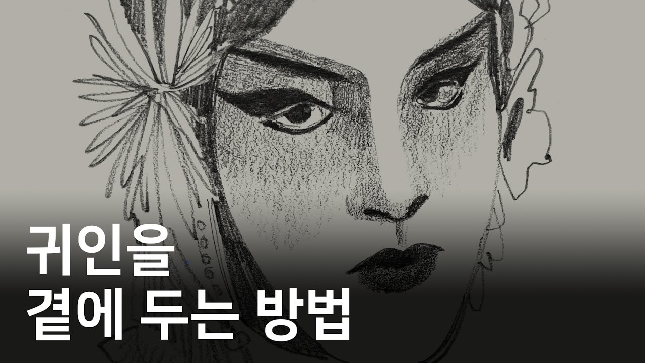 당신은 성장하는 사람인가요?