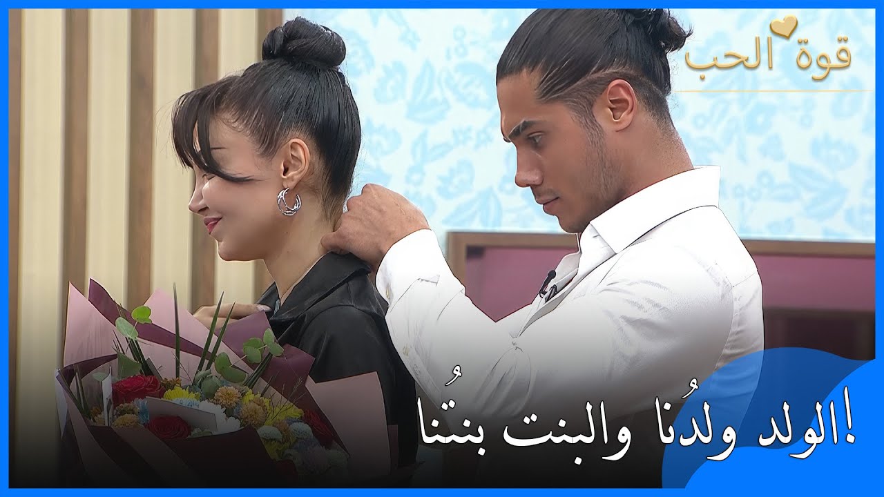 كيرم طلب يد بيريناز على سنّة الله ورسوله! - قوة الحب -الحلقة 40