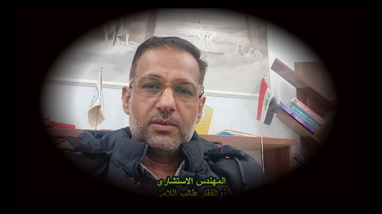 خرسانة C30 ما هي ؟