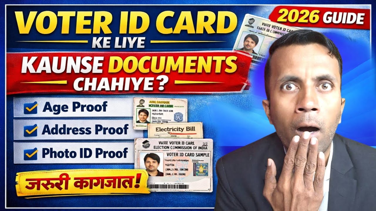 Voter Card Banane Ke Liye Kya Kya Document Chahiye | 2026 Complete Guide
