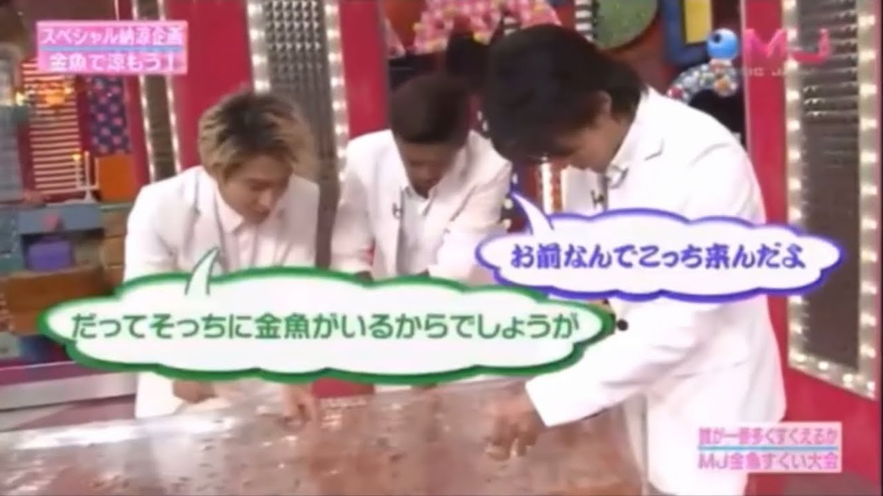 【V6】剛健の喧嘩を仲裁する岡田准一