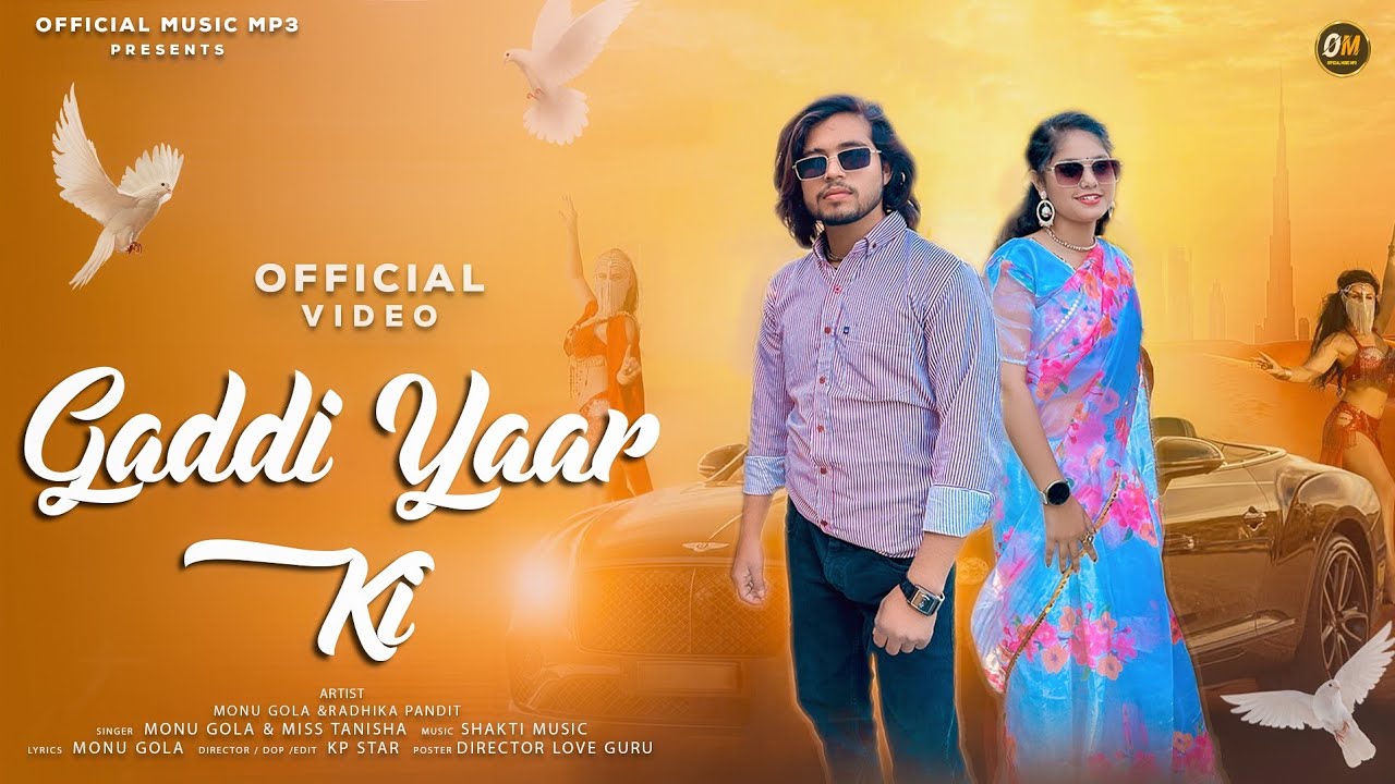 Gaddi Yaar Ki ( Official Video ) Monu Gola & Radhika Pandit | New Haryanvi Song | Dj Hit Song
