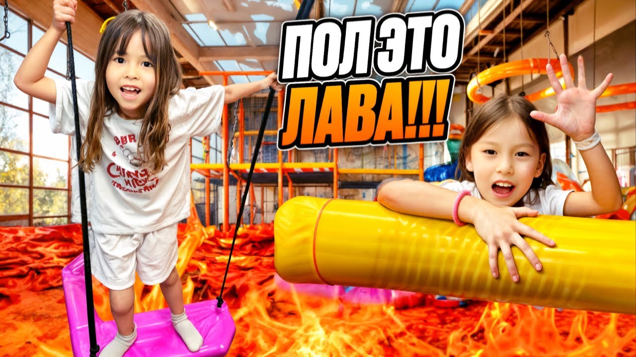 ПОЛ ЭТО ЛАВА ДИЛЬ АЯ КІМ ЖЕҢЕДІ ЛАбУБУ ҰТАДЫ🔥👍🏻😱