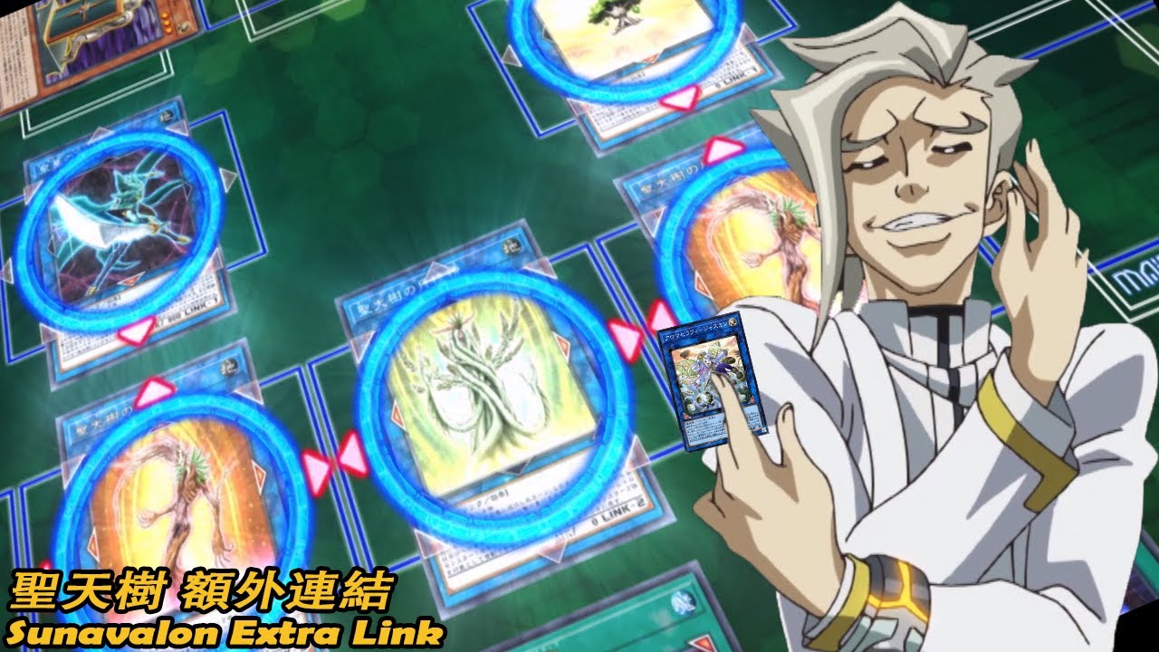 【遊戲王】【聖天樹】完美重現亡靈的額外連結! Vrains Spectre Sunavalon Extra Link (スペクター  サンアバロン エクストラ リンク)