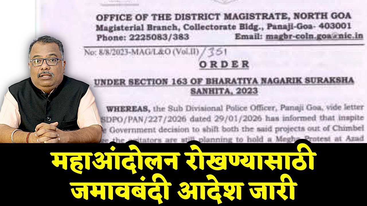 Order issued; Shifting of unity mall and also to prohibit Maha Andolan
