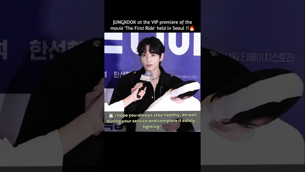 JUNGKOOK attended the VIP premiere of the movie 'The First Ride' held in Seoul !!