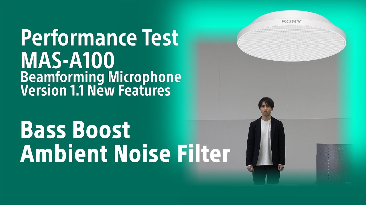 Sony | MAS-A100 : Version 1.1 New Features - Bass Boost & Ambient Noise Filter