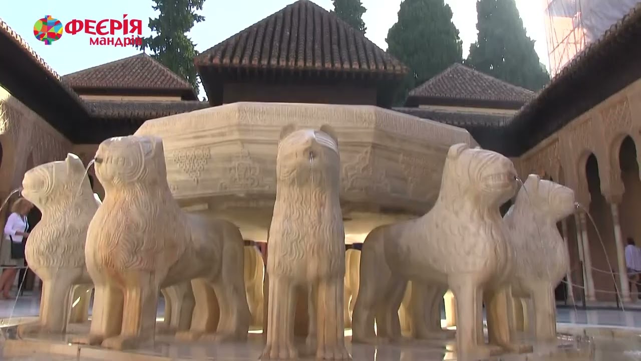 Іспанія. Гранада