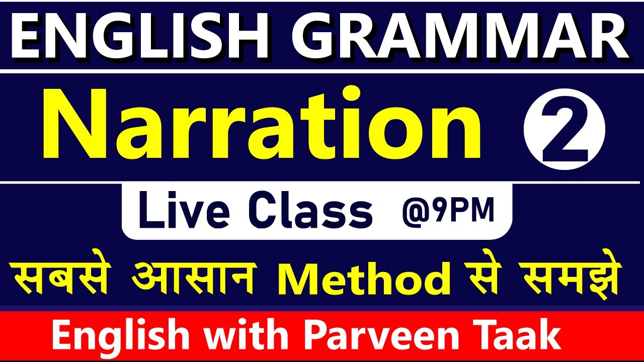 Narration Class-2 || Interrogative Sentences ||