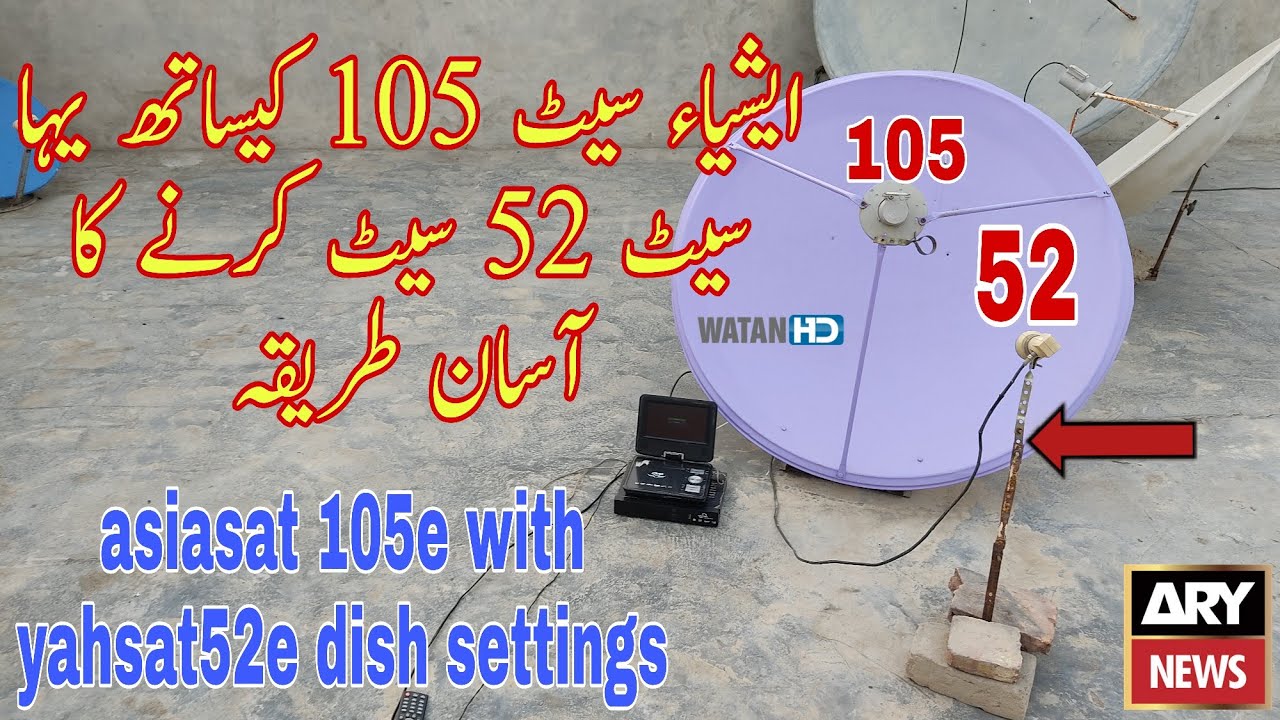 Asiasat 7e with yahsat52e on 4 feet dish settings | yahsat52e dish settings | 52e dish settings