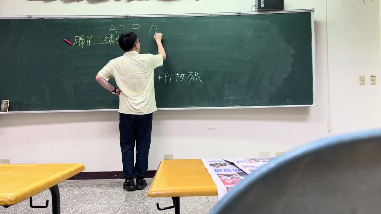 115學測自然考科第32題-ATP 是真核細胞運作的重要分子，有關此分子，下列哪些正確？（應選2項）