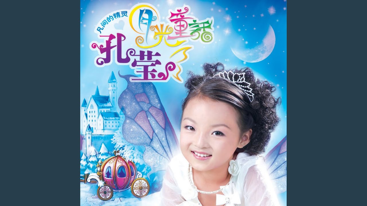 东方神韵