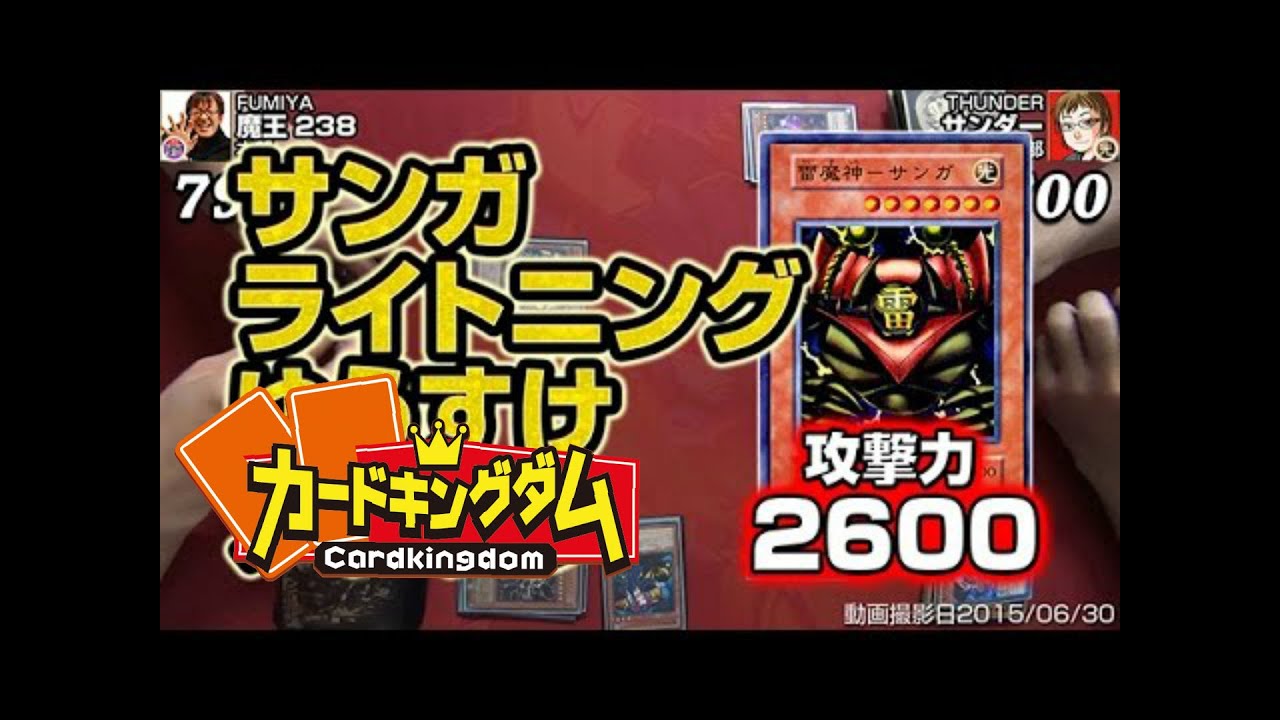 [Yugioh] The Final Battle! 
