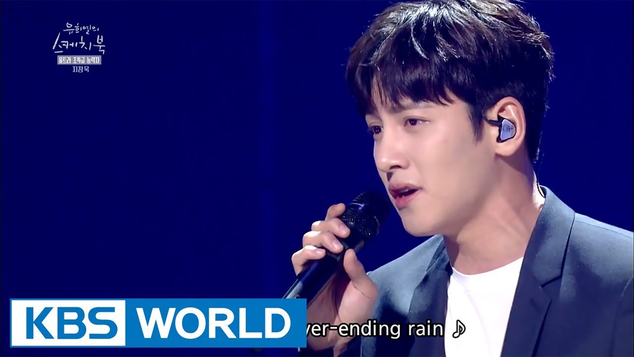 Ji Changwook (지창욱) - Rain [Yu Huiyeol's Sketchbook / 2017.08.09]
