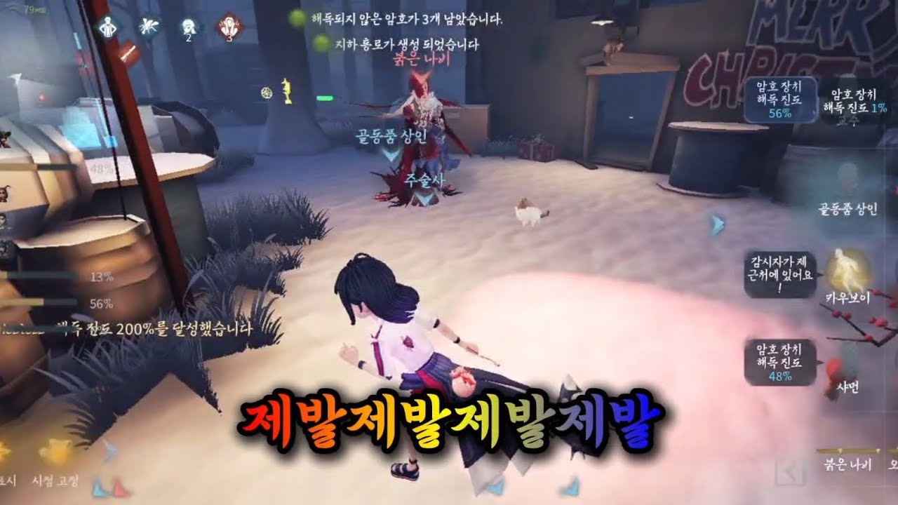 연합)나도한번만 풍구해보자