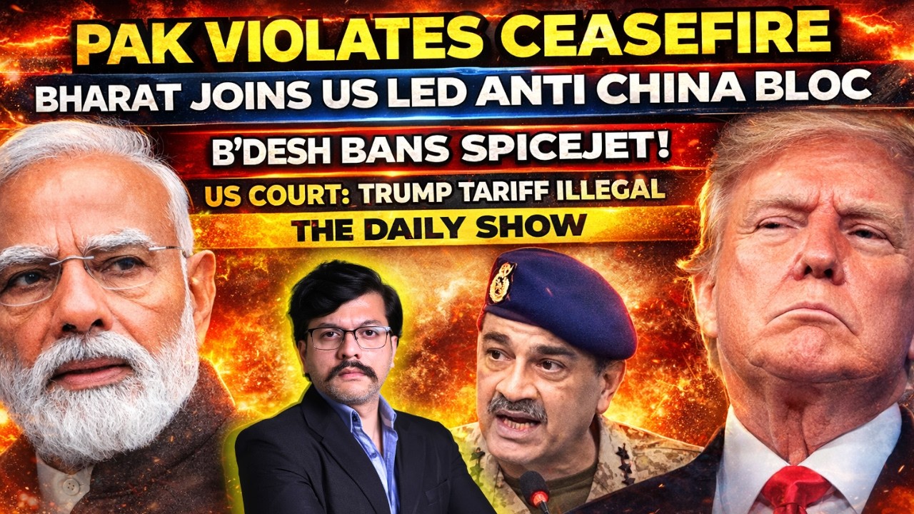 Pak VIOLATES Ceasefire | India JOINS Pax Silica | US visits AMCA Factory | Trump Tariffs Illegal