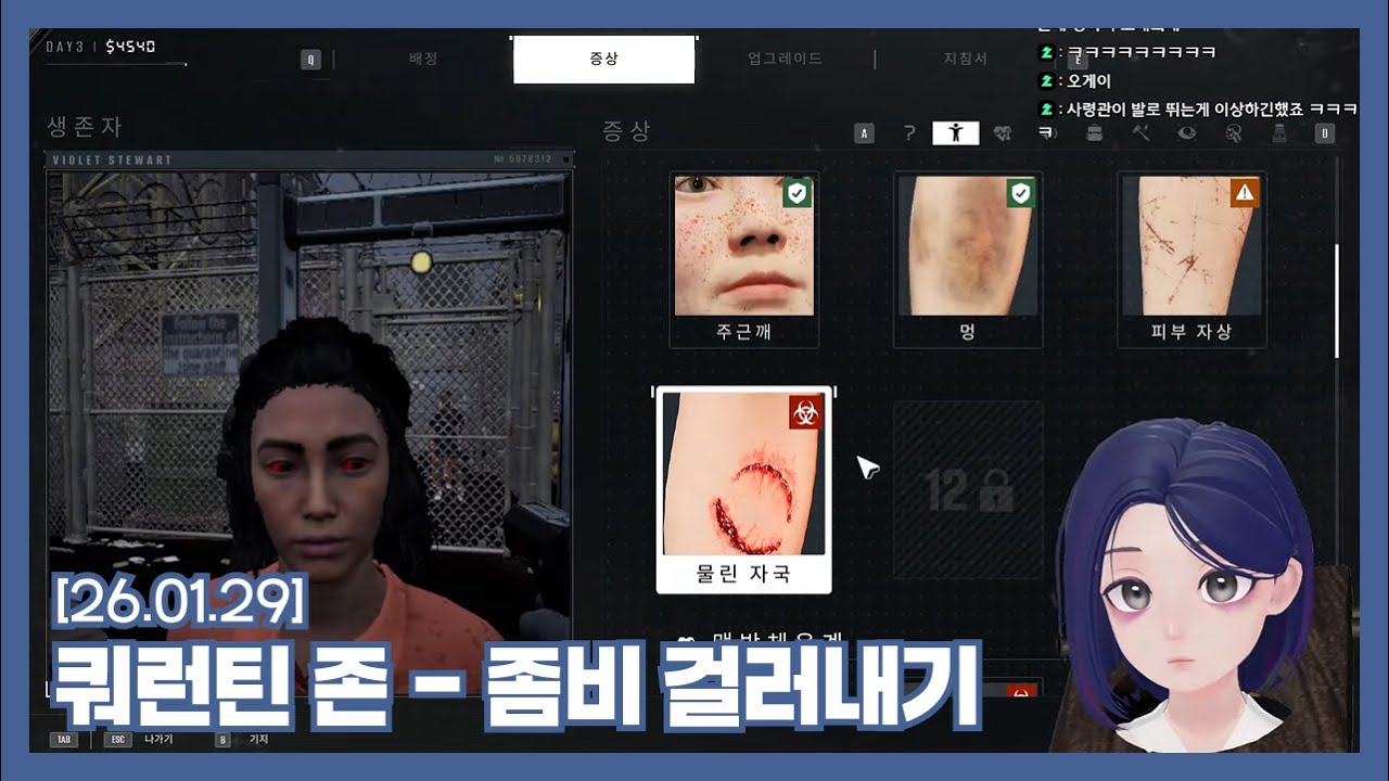 [260129] 좀비 걸러내기 훈련했노라!🧟