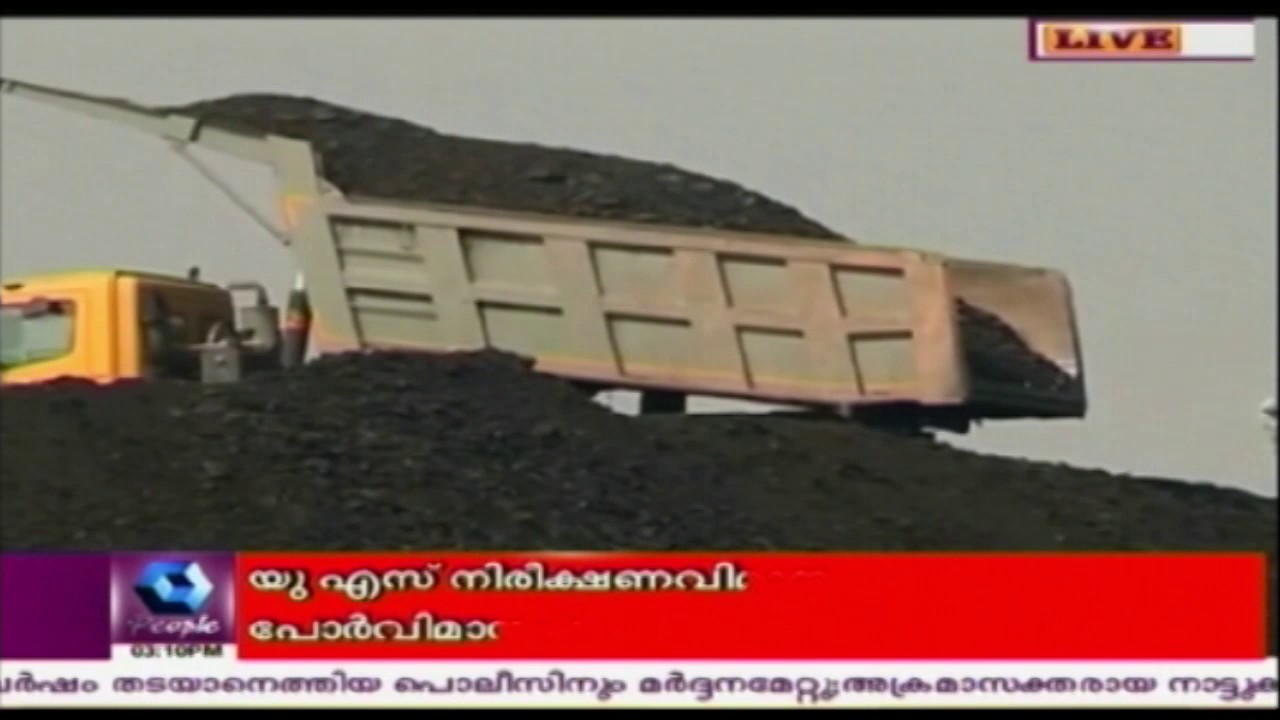 Coal Scam Case: Ex-Coal Secretary Gupta, Two Others Convicted