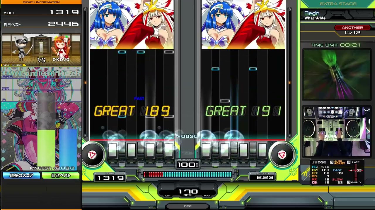 【DP12】Begin (DPA)/ Whac-A-Me