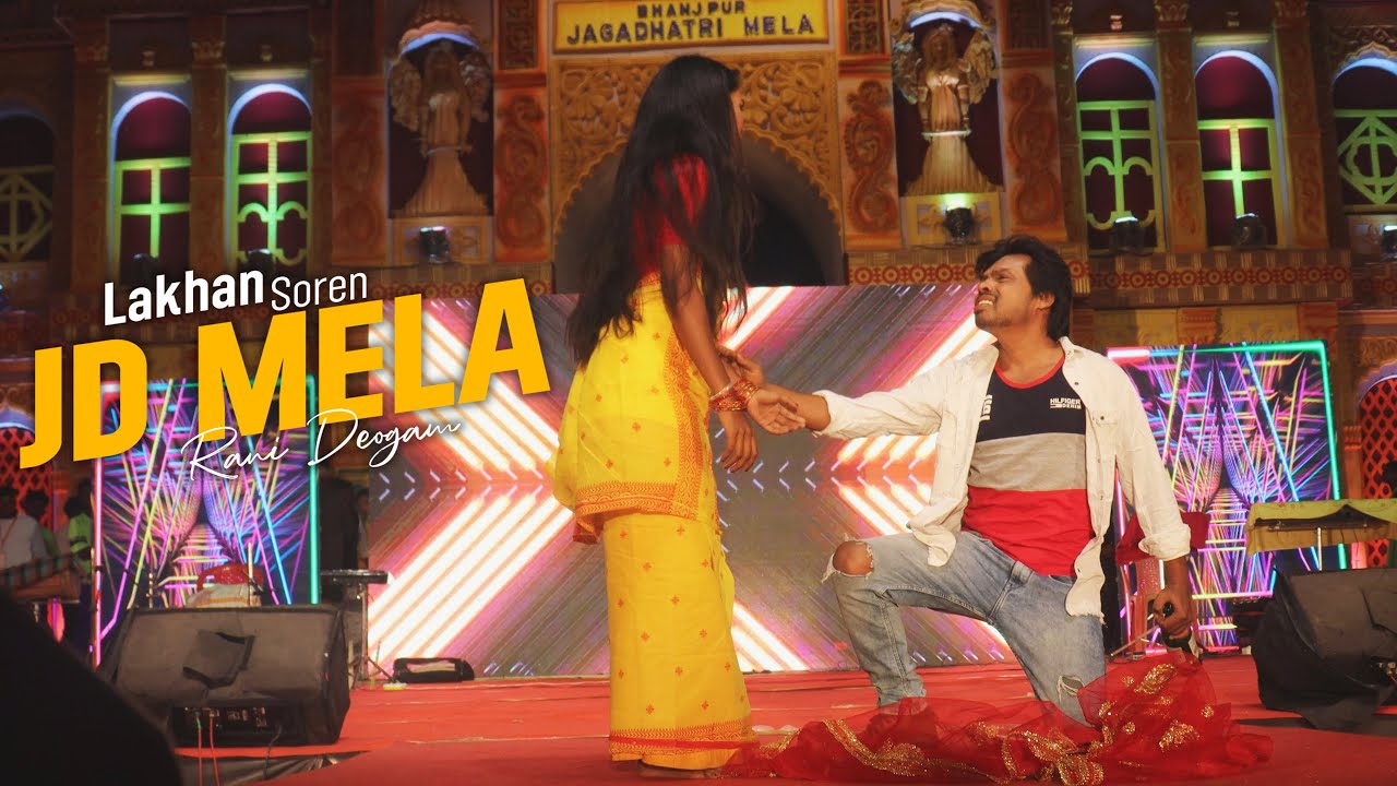 Lakhan Soren & Rani Deogam || Jagadhatri Mela 2024 || Baripada