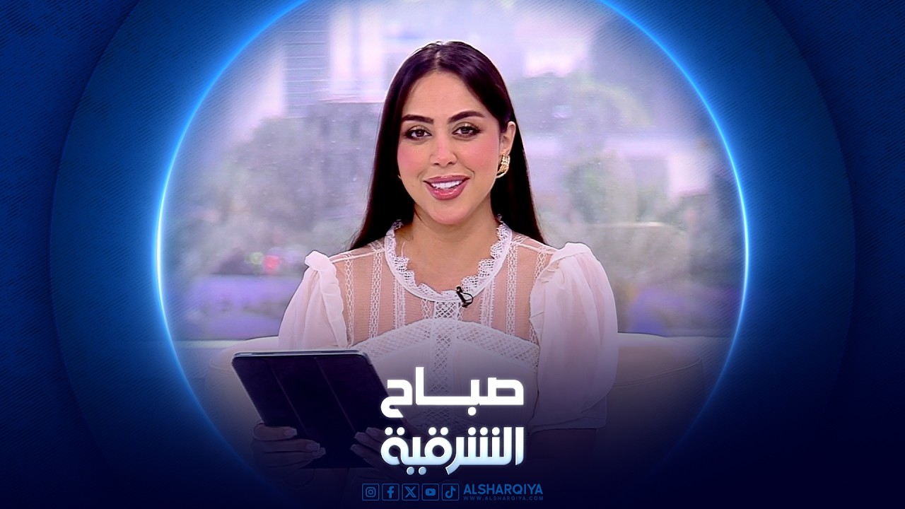 الاستعدادات الرمضانية تنعش الأسواق في الأنبار | صباح الشرقية