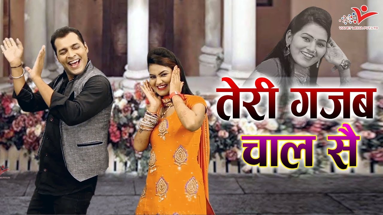 Teri Gajab Chaal Se - Shivani Ka Thumka || तेरी गजब चाल सै || Shivani Song #VianetDehati