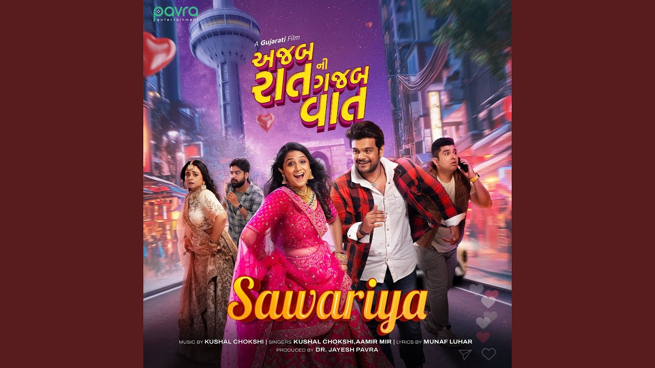 Sawariya (From "Ajab Raat Ni Gajab Vaat")