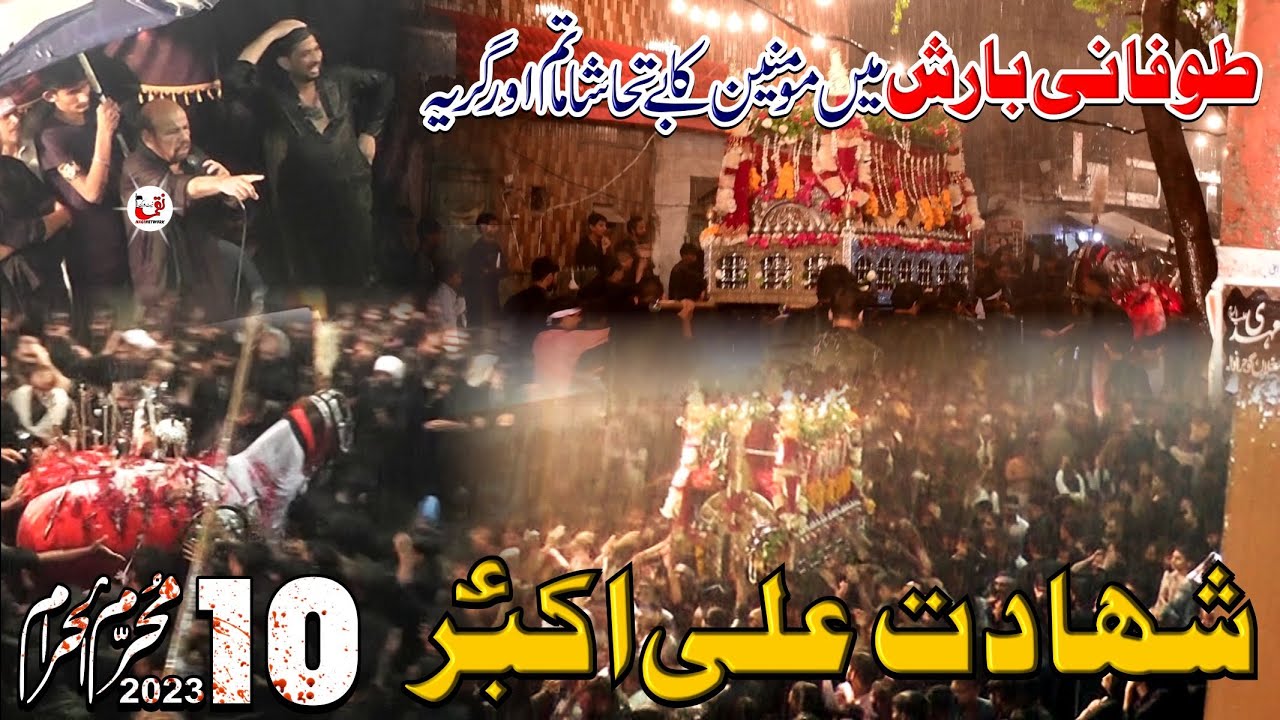 Shahdhat Shahzada Ali Akbar Masaib Zakir Ali Abbas Alvi  I 10 Muharram 2023 Haidery Road Gujranwala