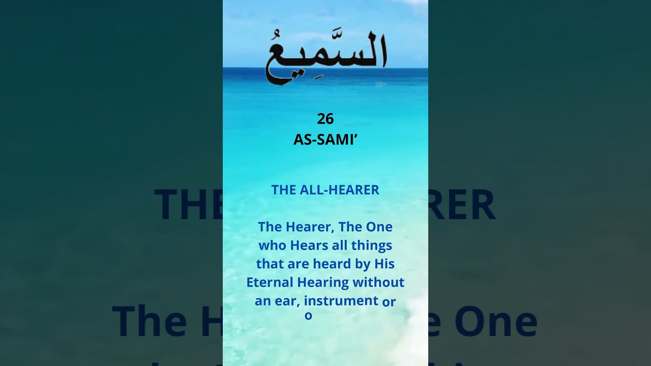 99 Names of Allah; 26. As-Sami&rsquo; &ndash; English Translation