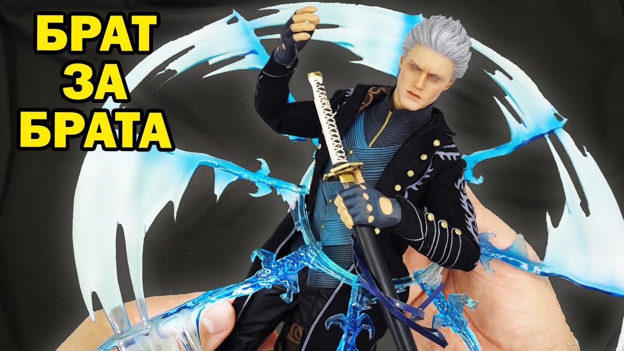 Вергилий, брат Данте - фигурка по игре Devil May Cry 5