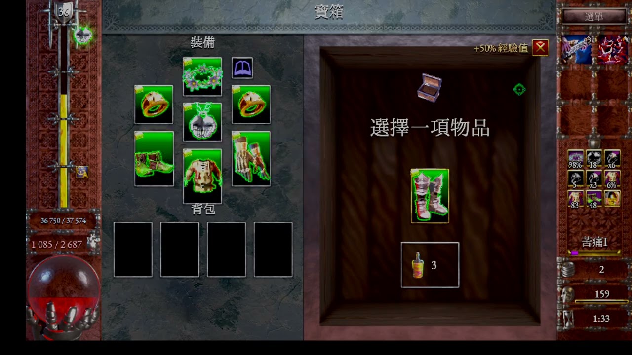 苦痛殿堂 痛苦等級15