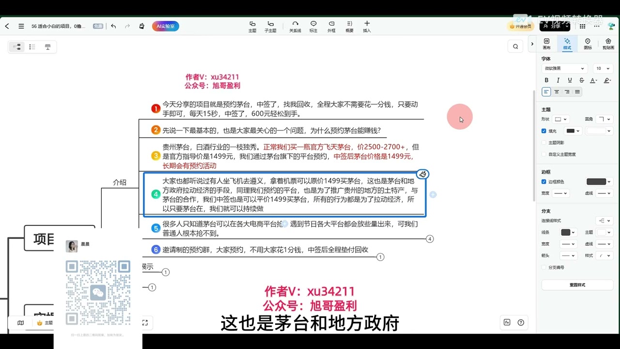 24年最新冷门项目，无脑搬运，收益无上限，轻松日入500＋，保姆级落地教程
