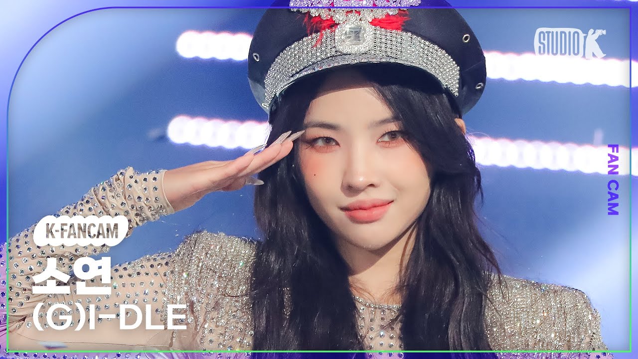 [K-Fancam] (여자)아이들 소연 'Super Lady' 직캠 ((G)I-DLE SOYEON Fancam) @뮤직뱅크(Music Bank) 20202