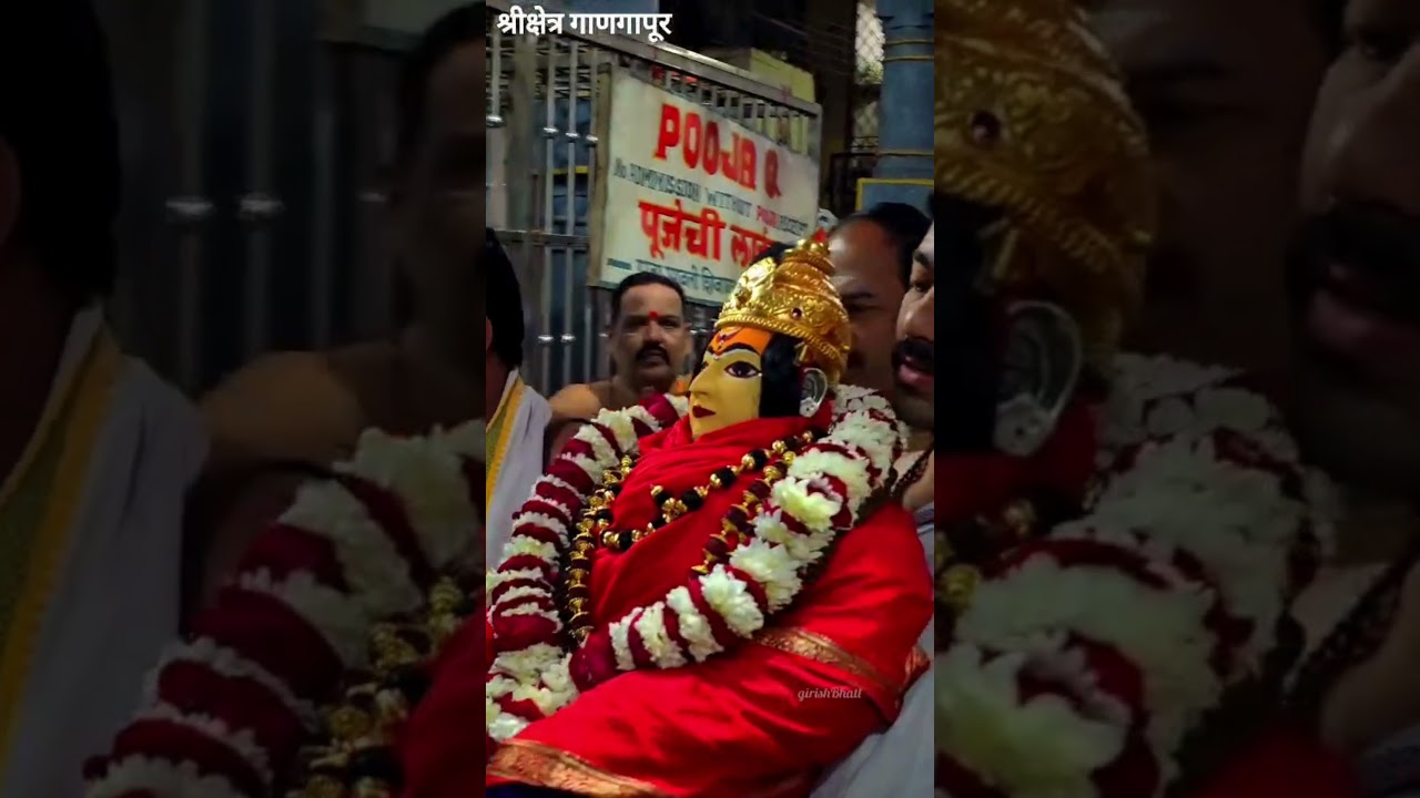 श्री क्षेत्र गाणगापूर ॥ श्री गुरुदेव दत्त ॥  ६  मार्च  २०२६   पालखी सेवा दर्शन  विजयते श्री नृसिंह स