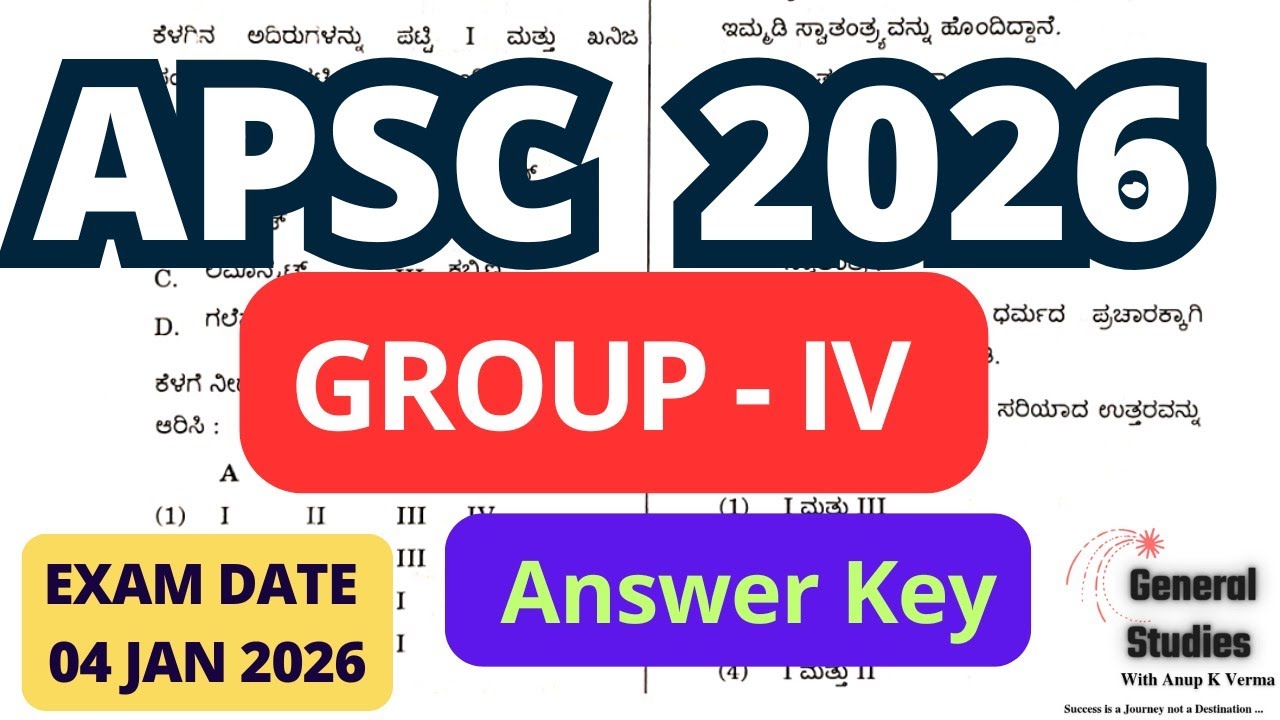 APSC GROUP IV 2026 | ANSWER KEY | EXAM DATE : 04 January 2026