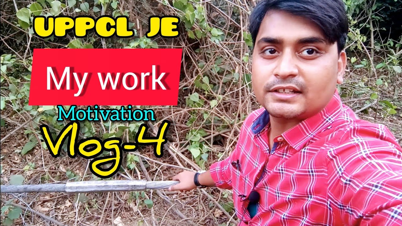 uppcl je job vlog-4 | uppcl AE job profile| uppcl sdo job profile|| uppcl je work |uppcl sdo power