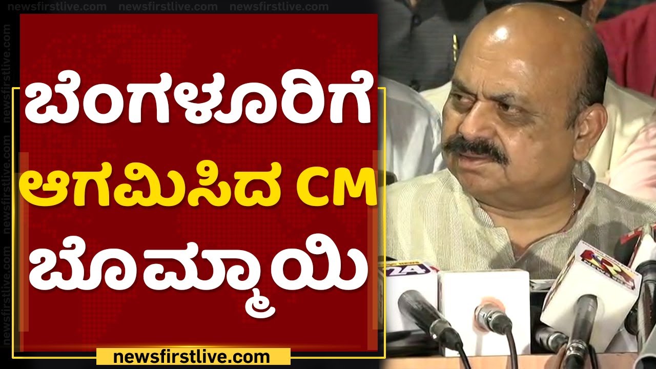 CM Bommai Reaches Bangalore | State Cabinet formation | NewsFirst Kannada