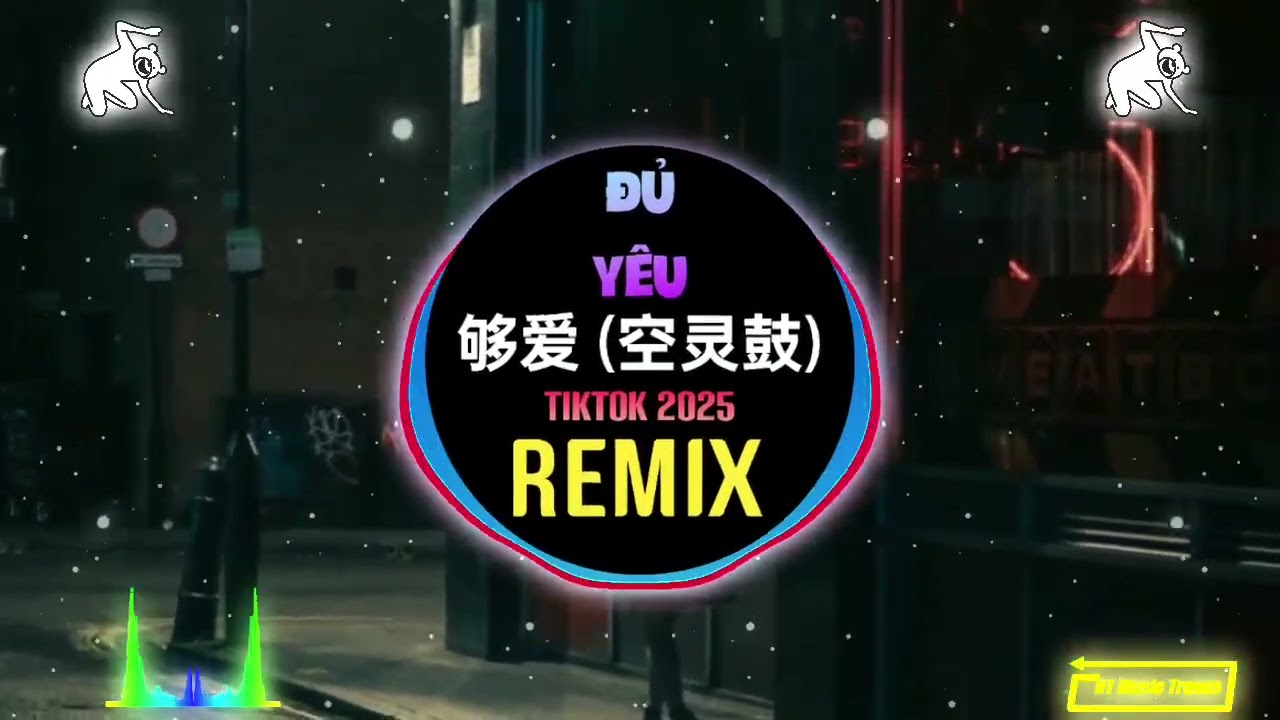 曾沛慈 - 够爱DJ (空灵鼓DJ抖音版2025) Đủ Yêu (Remix Tiktok 柳州Dj啊好 FunkyHouse Mix国语女) 空灵鼓 || Hot Douyin 2025