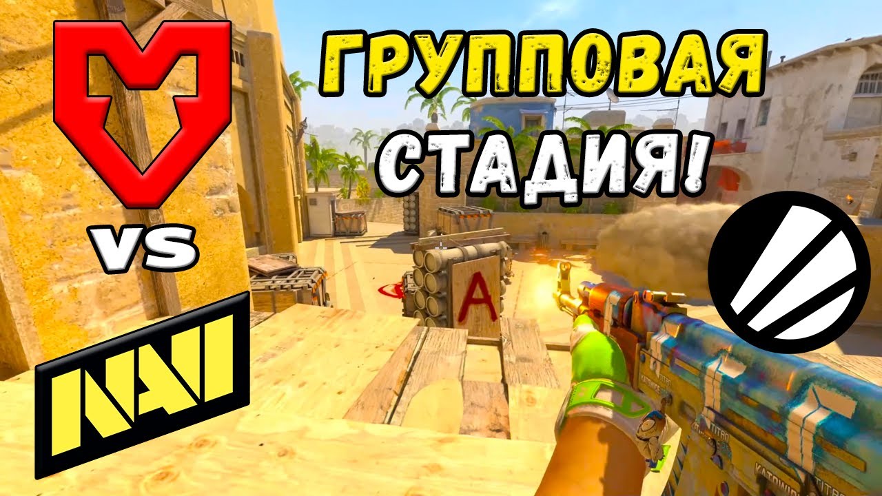 ПОБЕДИТЕЛЬ В ПЛЕЙ-ОФФ! NAVI vs MOUZ - ЛУЧШИЕ МОМЕНТЫ - IEM Cologne 2025