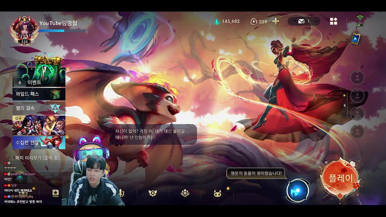 그마 찍고 티어 리스트😃 //와일드리프트//WILDRIFT