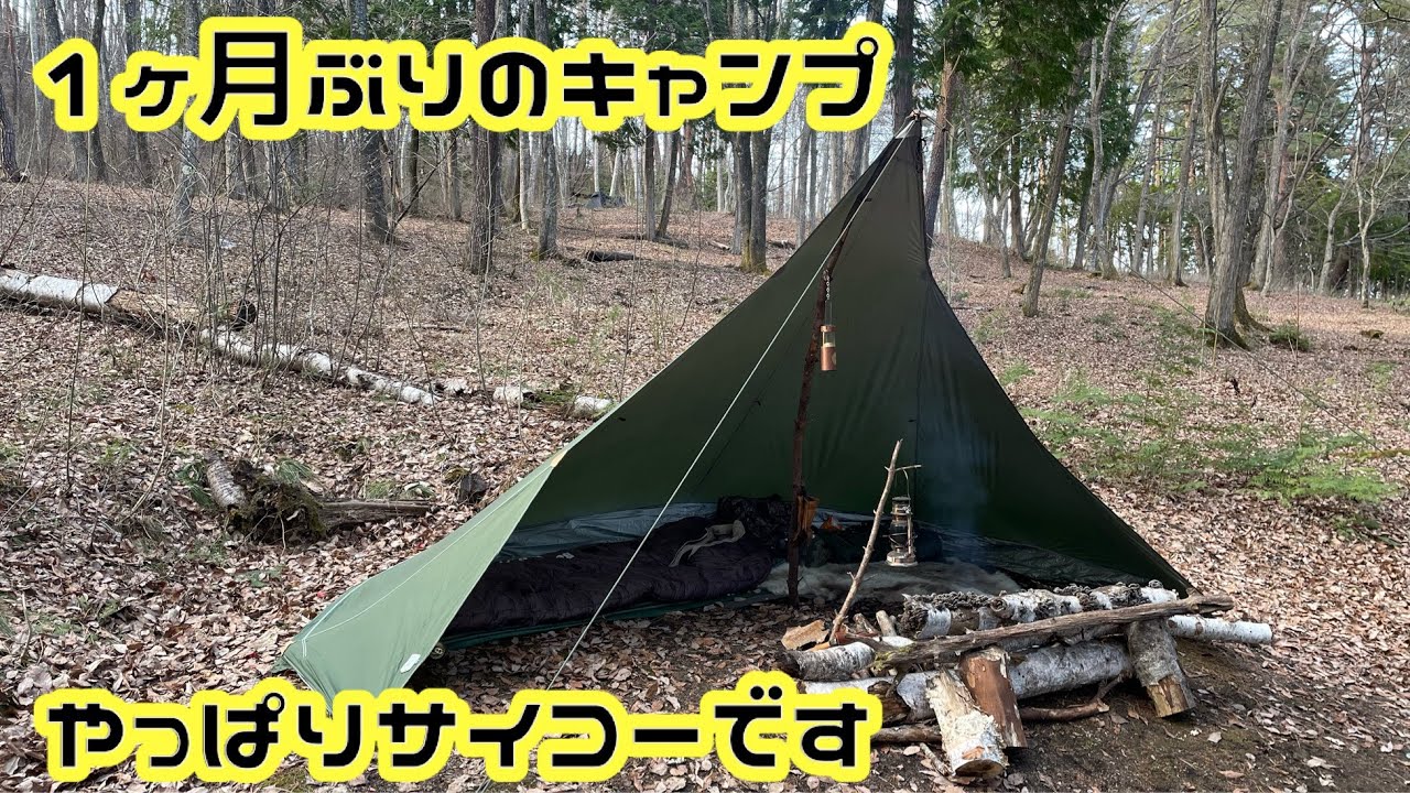 久しぶりのキャンプ【finnrover loue M64】