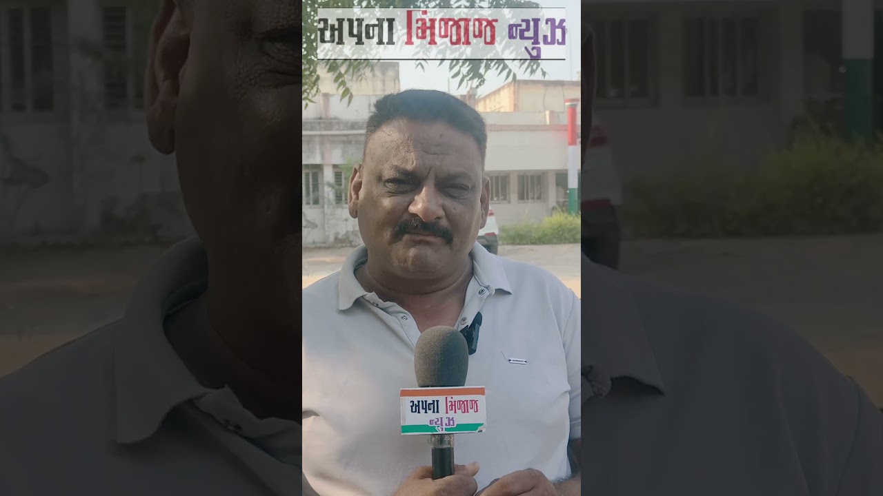 Mehsana RTO 