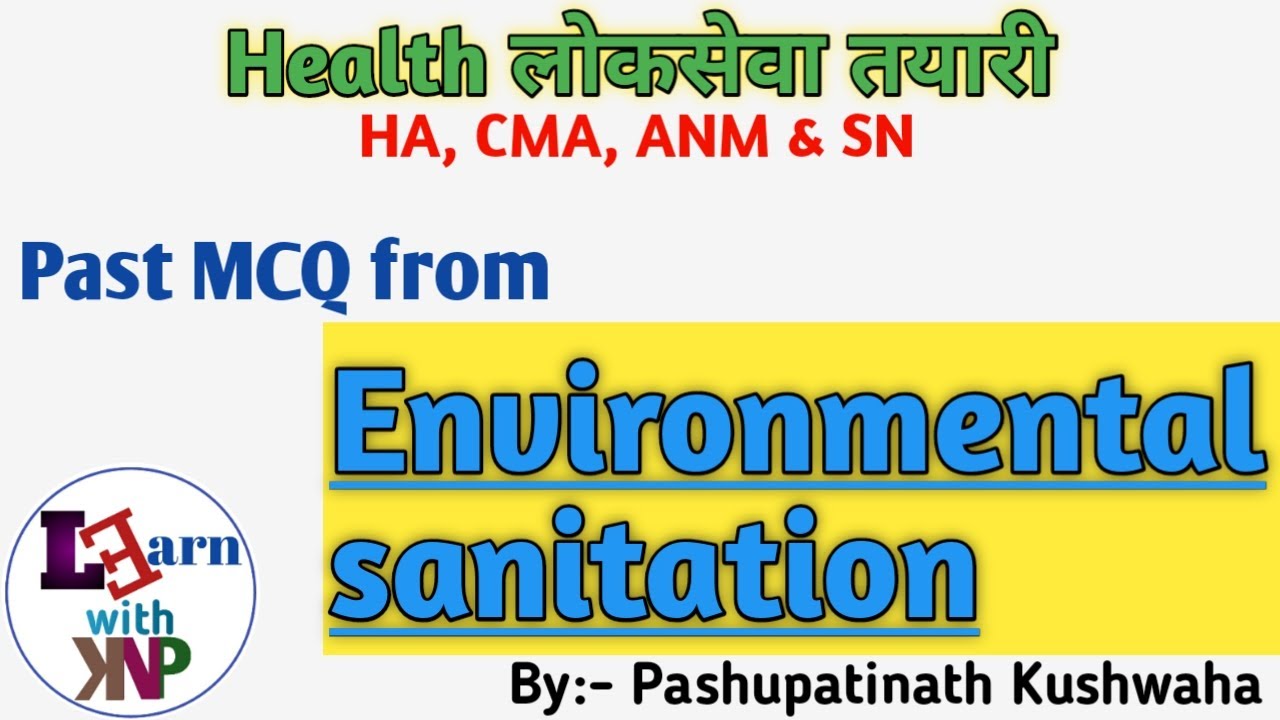 Past MCQ from Environmental sanitation | #healthloksewa #mcq #pastmcq #environment #sanitation