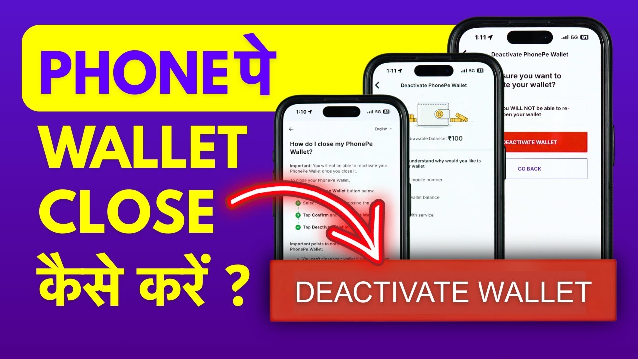 PhonePe Wallet Kaise Deactivate Kare? How to Close Wallet in PhonePe?
