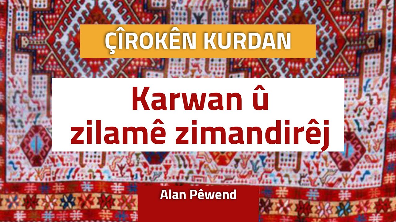 1 - Çîroka Karwan û zilamê zimandirêj - قصة المسافرون و الثرثار