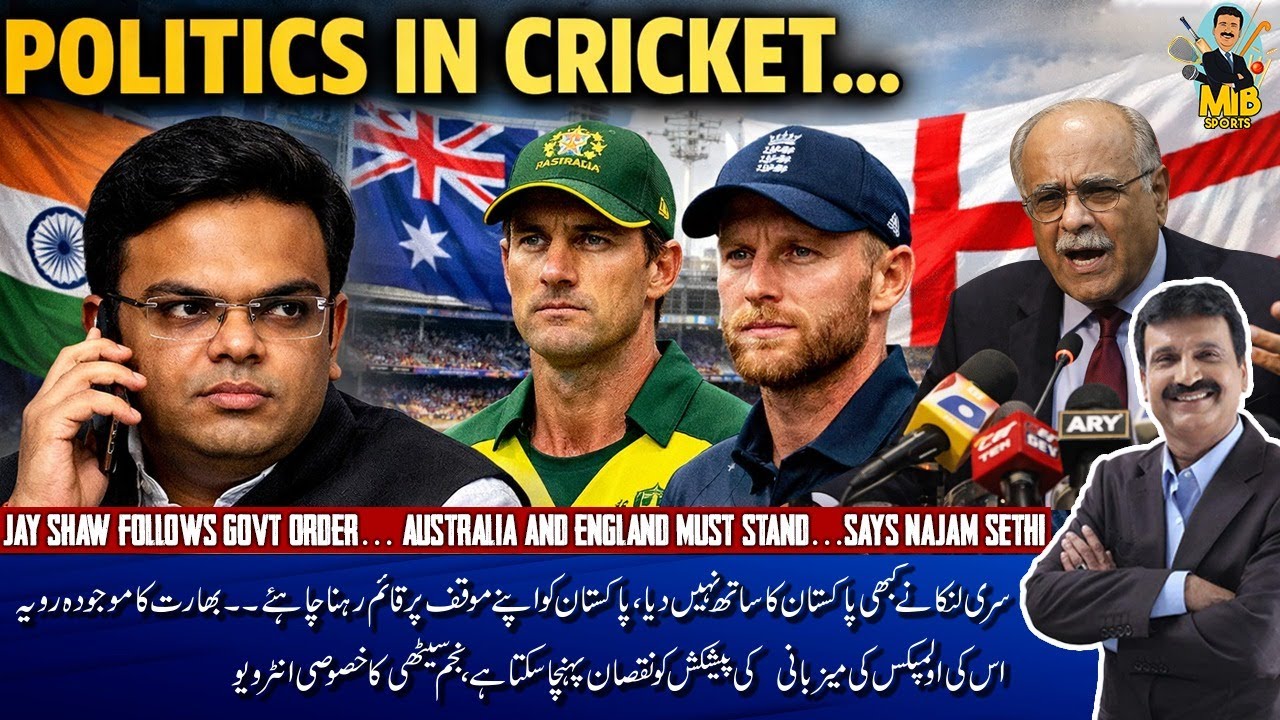 Politics in cricket…Jay Shaw follows Govt order… Australia and England must stand…says Najam Sethi