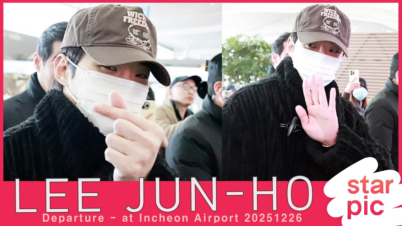 이준호 '캐셔로 재미있게 봐주세요~' [STARPIC] / LEEJUNHO Departure - at Incheon Airport 20251226