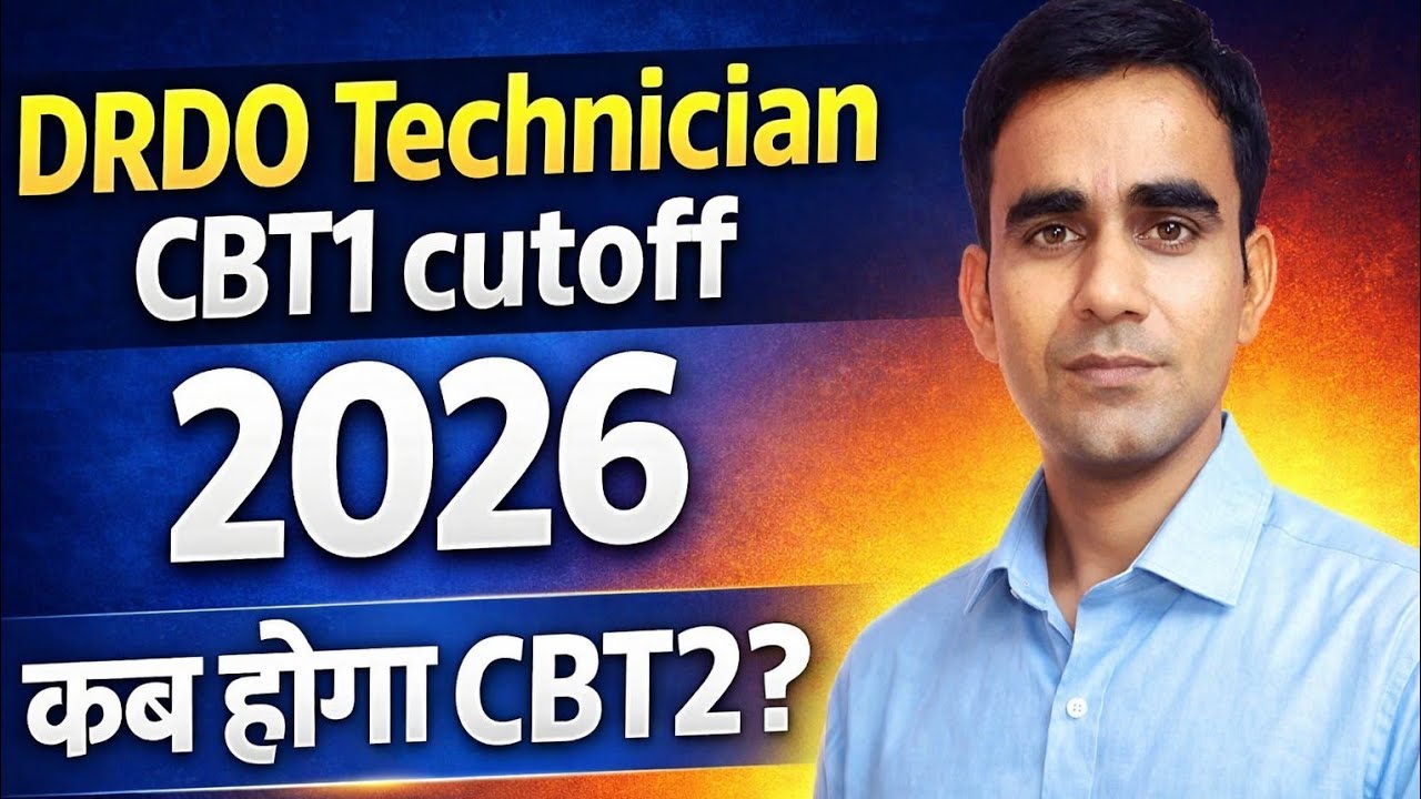 DRDO Technician CBT1 result 2026 DRDO Tech CBT1 cutoff 2026 DRDO Tech CBT2 exam date 2026