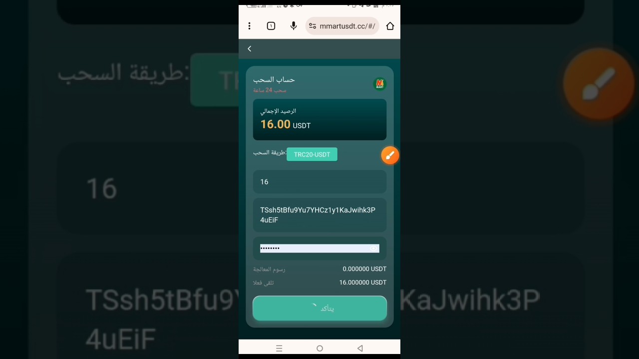 new usdt mining site today